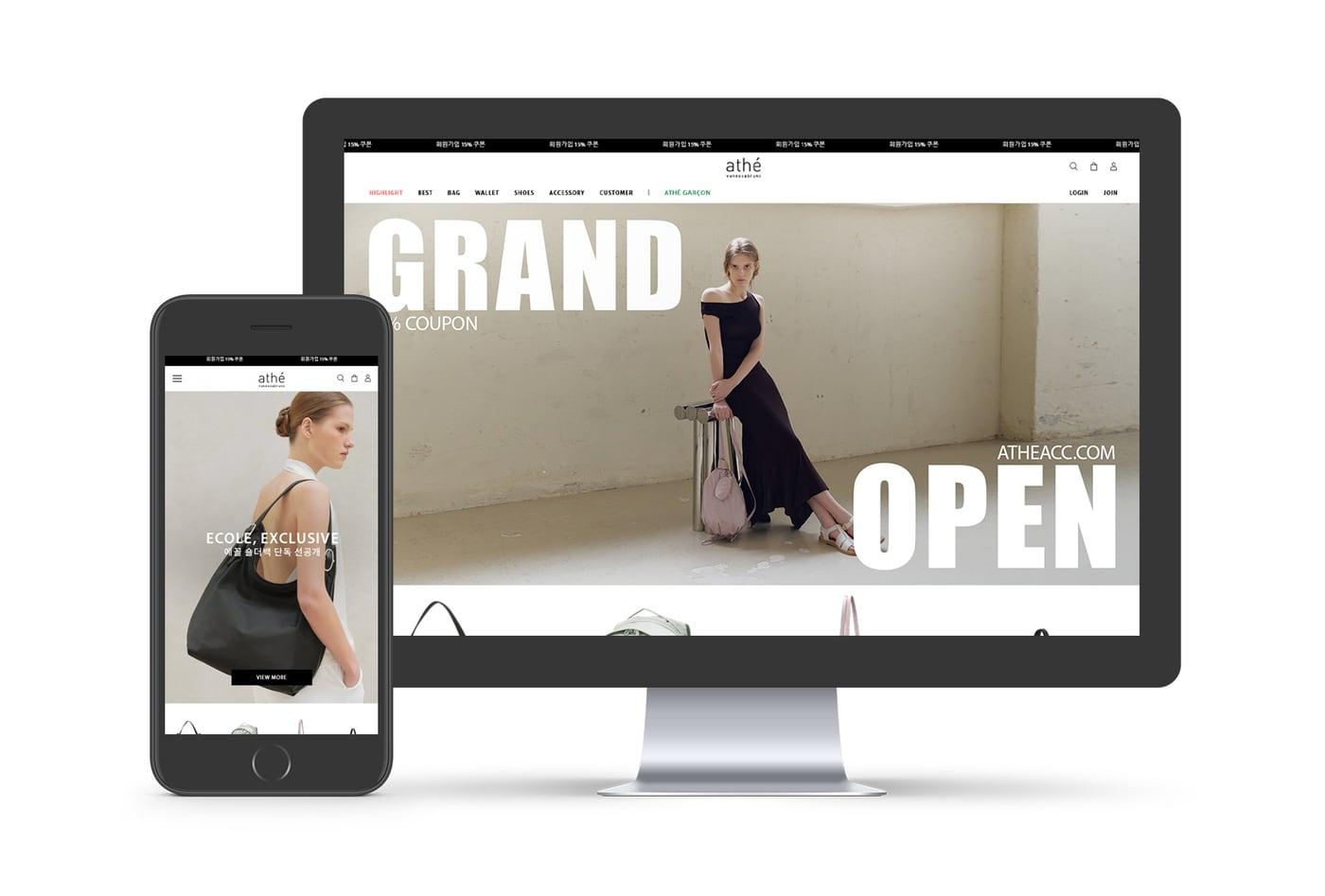 아떼 바네사브루노 액세서리는 브랜드 자체 유통망 및 고객 접점을 확대하고자 온라인 공식 스토어를 론칭한다.(아떼바네사브루노액세서리제공)