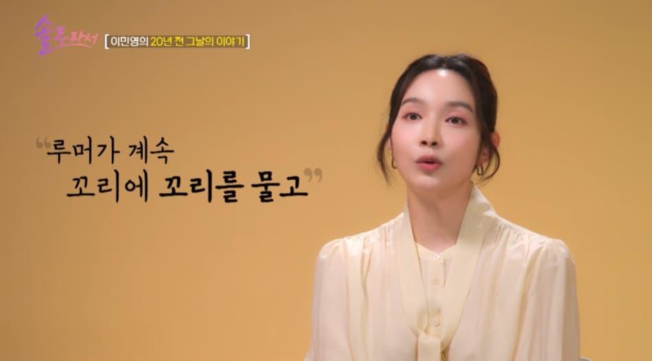 본문 이미지 - SBS플러스, E채널 '솔로라서' 방송 화면 갈무리