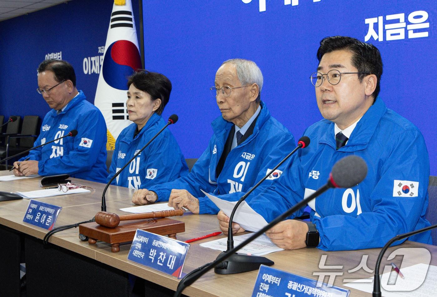 박찬대 더불어민주당 상임 총괄선대위원장이 7일 오전 서울 여의도 민주당사에서 열린 중앙선거대책위원회의에서 발언을 하고 있다. 2025.5.7/뉴스1 ⓒ News1 이재명 기자