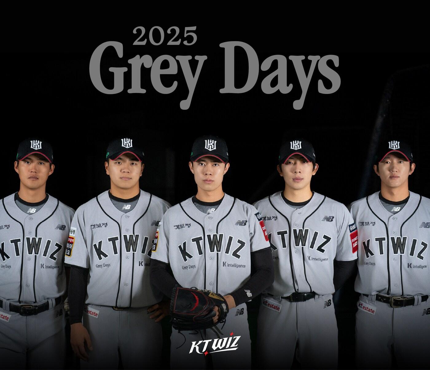 본문 이미지 - KT 위즈가 '뉴발란스 그레이 데이'에 착용할 스페셜 유니폼. (KT 제공)