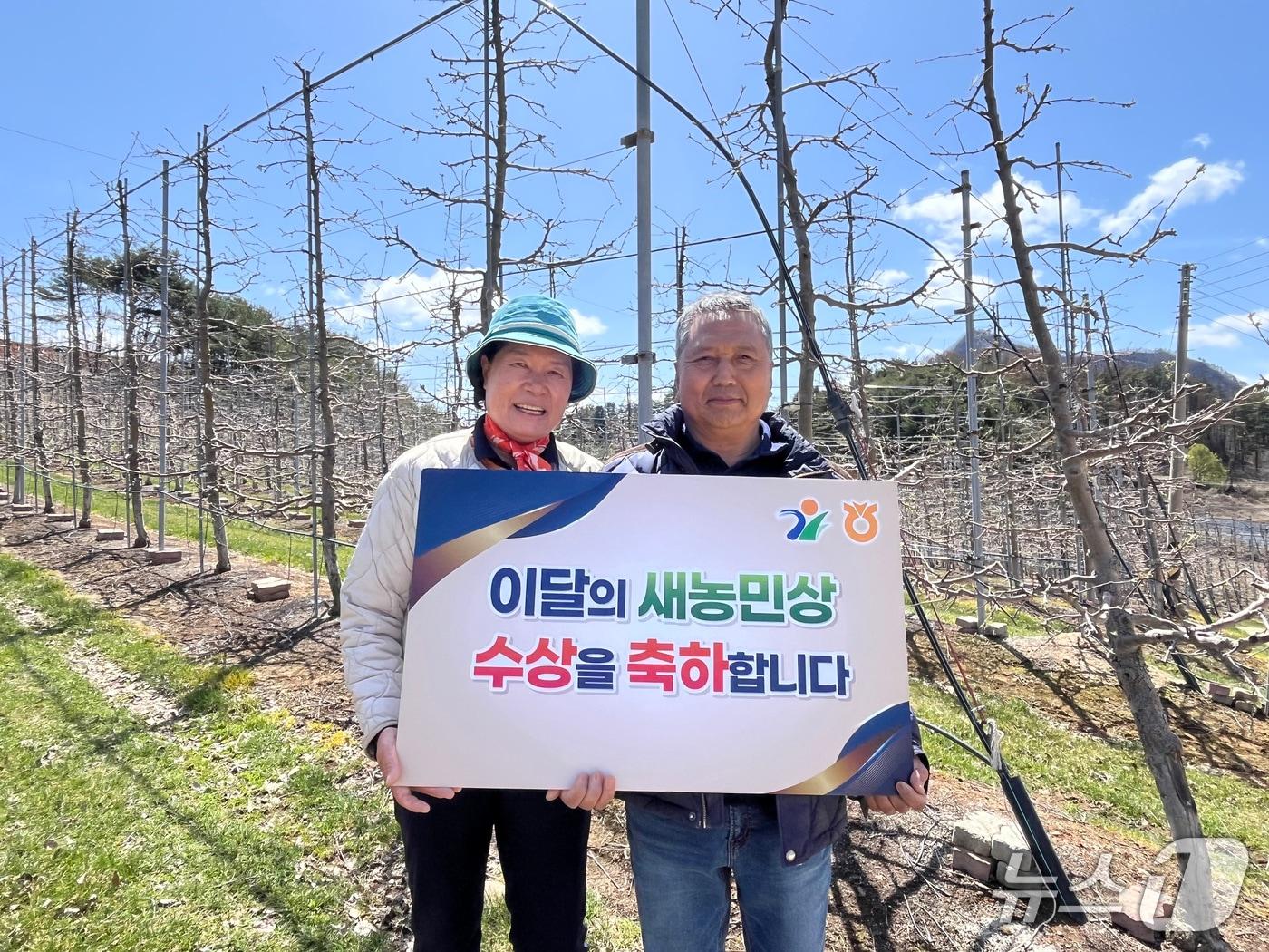본문 이미지 - ‘5월 이달의 새농민상’ 수상한 정선 임계농협 노현태&#40;사진 오른쪽&#41;·김순예 부부.&#40;농협 강원본부 제공. 재판매 및 DB금지&#41;/뉴스1