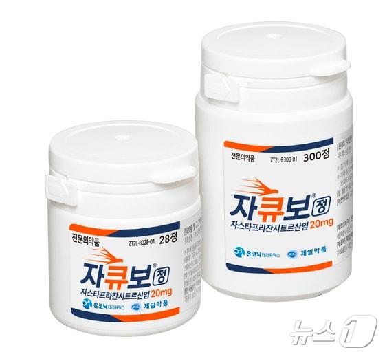 본문 이미지 -  제일약품의 P-CAB 계열 위식도역류질환 신약 '자큐보'. (제일약품 제공)