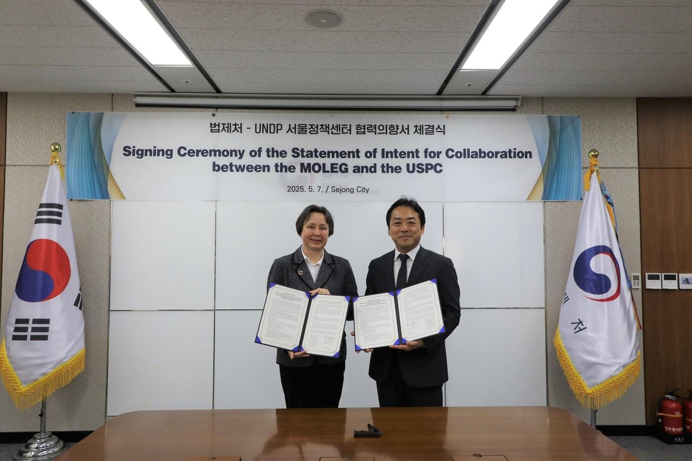 본문 이미지 - 최영찬 법제처 기획조정관(오른쪽)과 앤 유프너 UNDP 서울정책센터 소장.(법제처 제공)