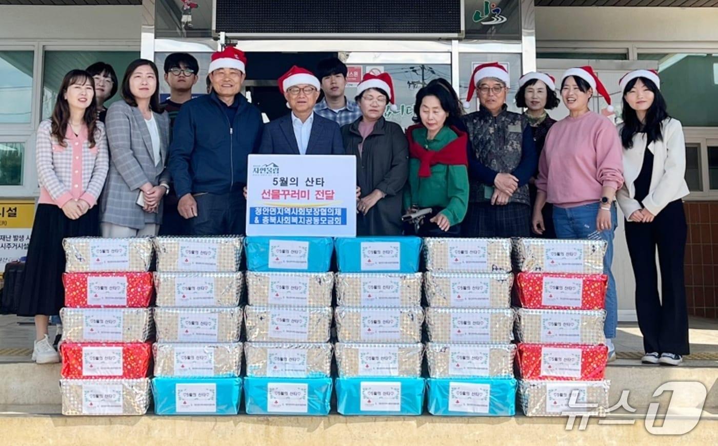 본문 이미지 - 충북 괴산군 청안면 지역사회보장협의체가 7일 '5월의 산타' 사업을 통해 지역 저소득 가정 아동과 청소년 30명에게 선물꾸러미를 전달했다.(괴산군 제공)/뉴스1