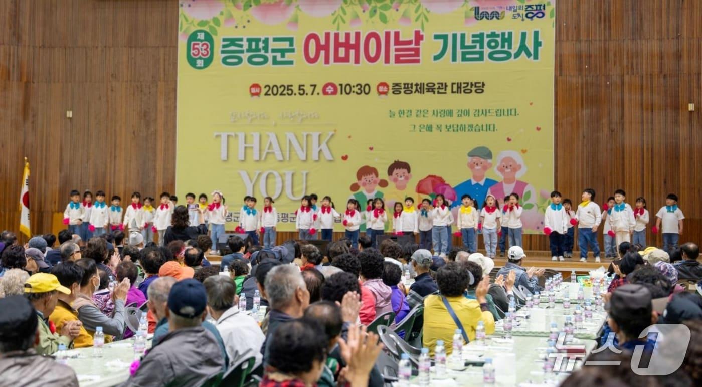 충북 증평군 증평읍 어버이날 행사가 7일 증평체육관에서 성황리에 열렸다.(증평군 제공)/뉴스1