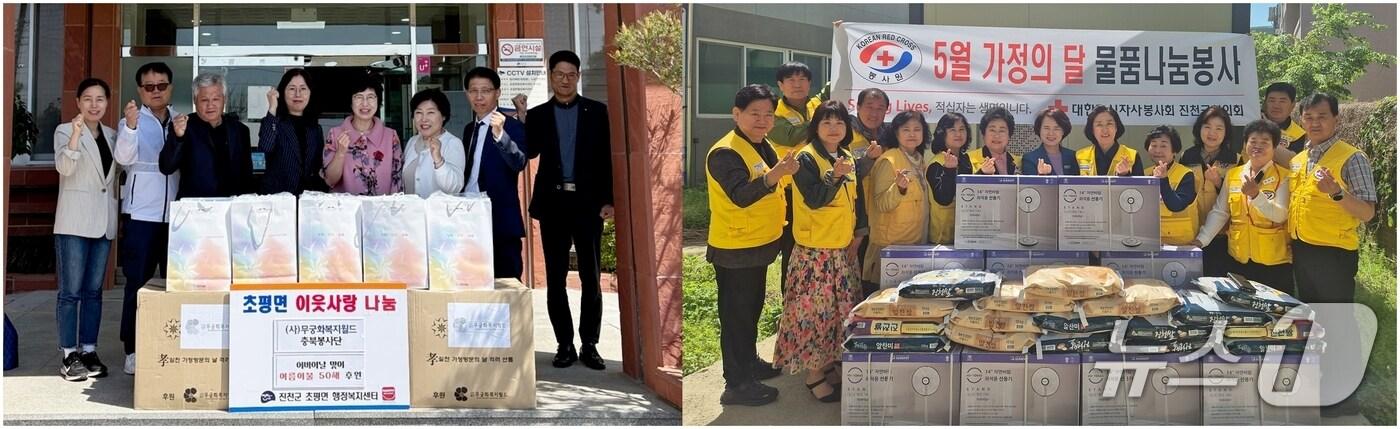 53회 어버이날을 맞아 충북 진천군에서 효를 나누고, 어려운 이웃을 살피는 정성이 이어졌다.(진천군 제공)/뉴스1