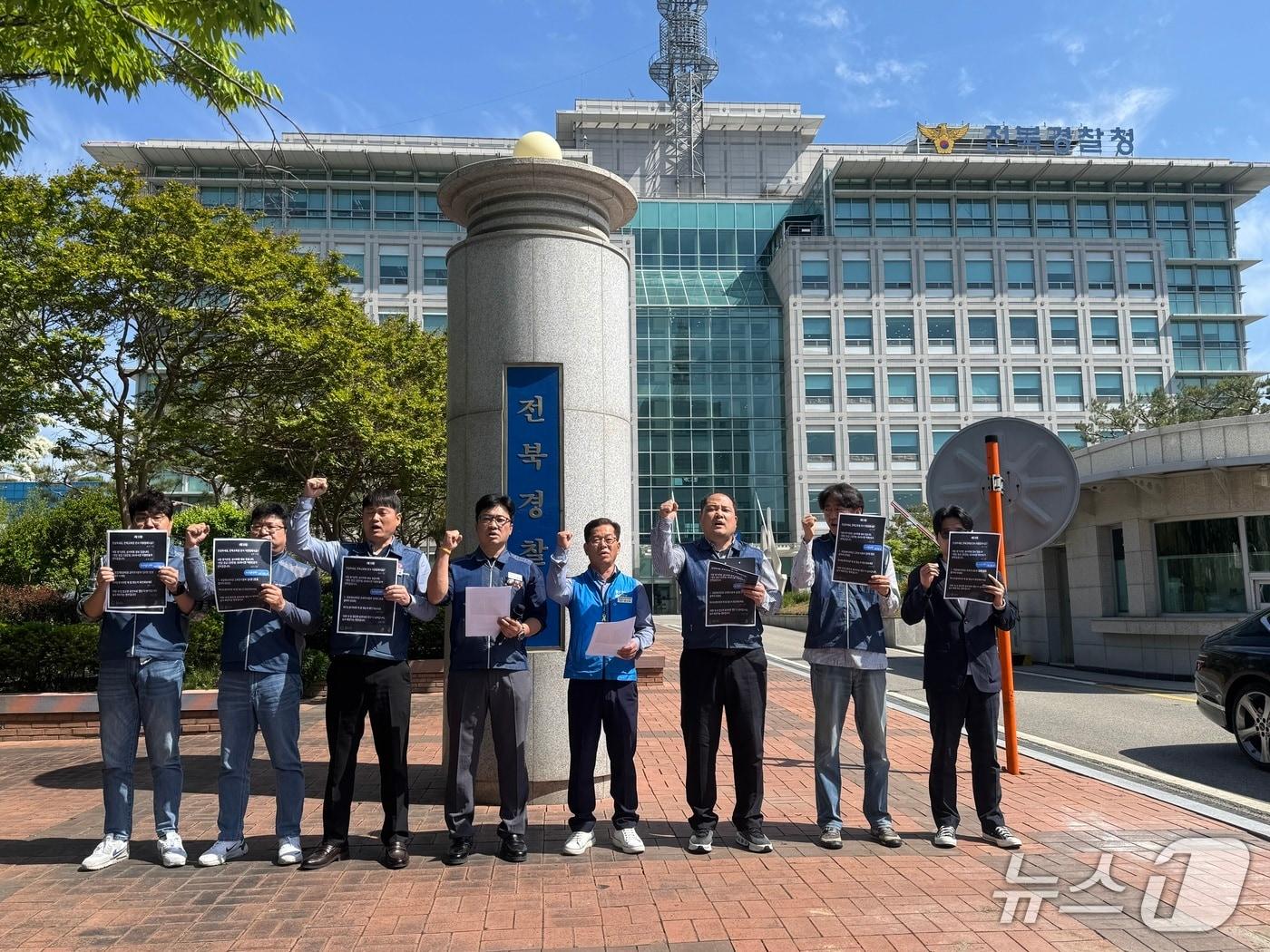 본문 이미지 - 전북교육청공무원노조가 7일 전북경찰청 앞에서 기자회견을 열고 전북자치도교육청과 도교육청 산하기관인 과학교육원에 대한 수사를 철저히 할 것을 촉구했다.2025.05.07/뉴스1 장수인 기자