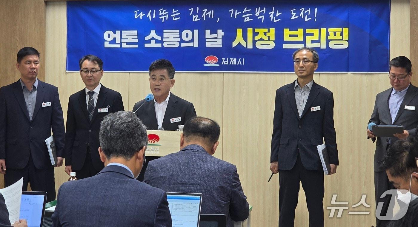 정성주 김제시장 7일 브리핑룸에서 기자회견을 갖고 새만금항을 환황해권 거점항만으로 육성될 수 있도로 하겠다고 입장을 밝혔다.&#40;김제시 제공, 재판매 및 DB 금지&#41;