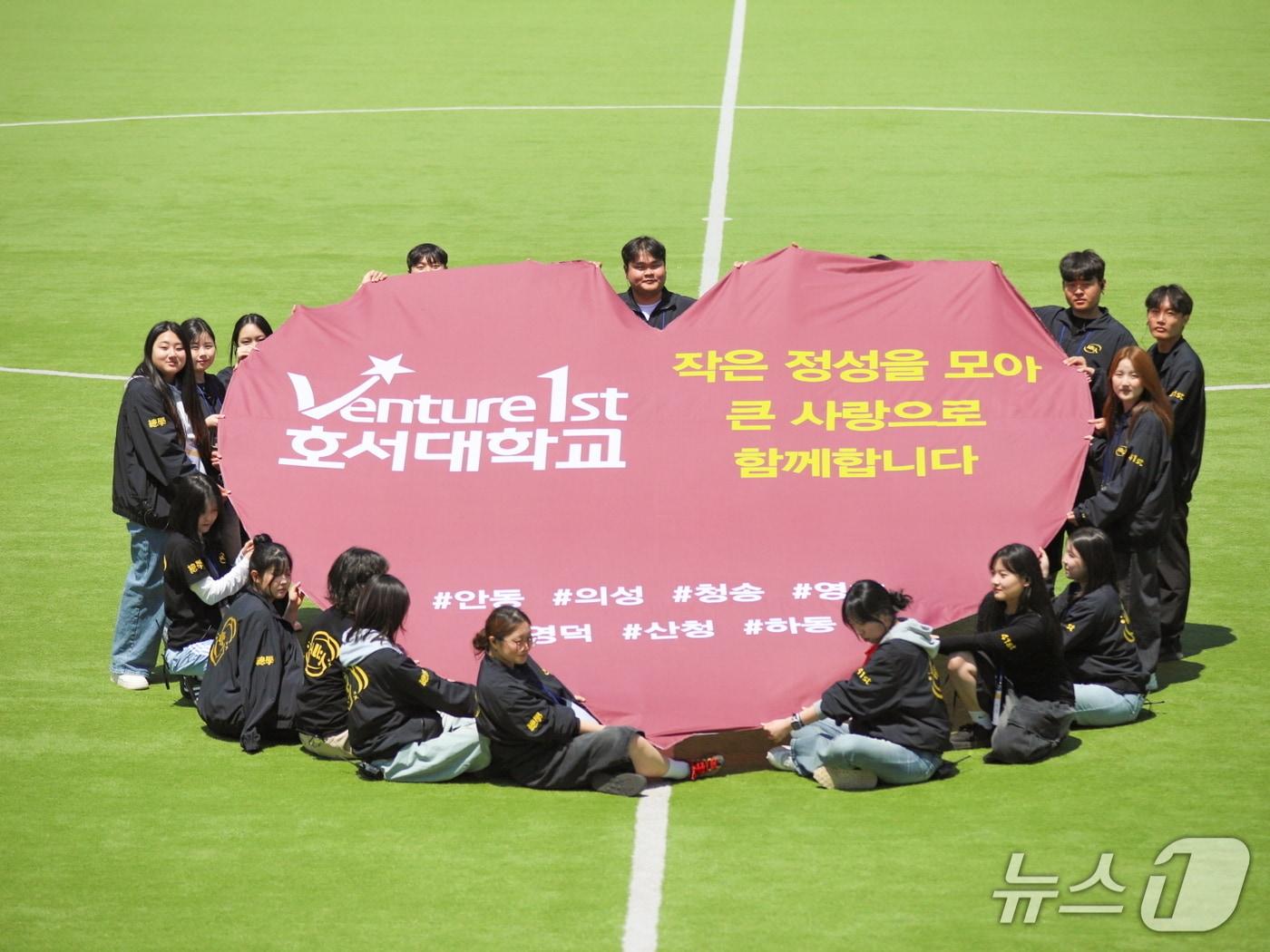 본문 이미지 - 산불 피해 성금 전달하는 호서대. (호서대 제공. 재판매 및 DB금지)