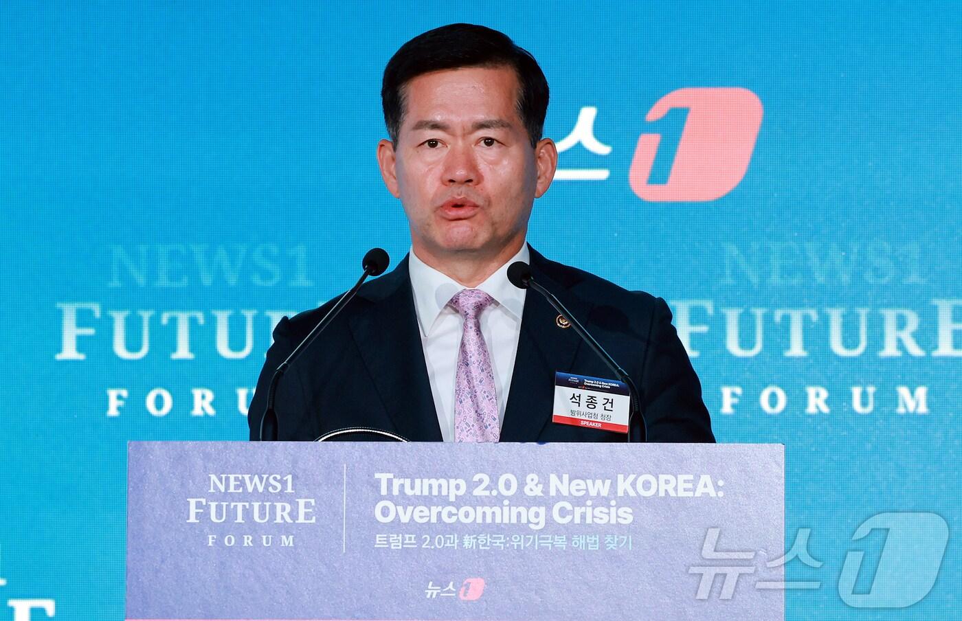 석종건 방위사업청장. 2025.5.7/뉴스1 ⓒ News1 김진환 기자