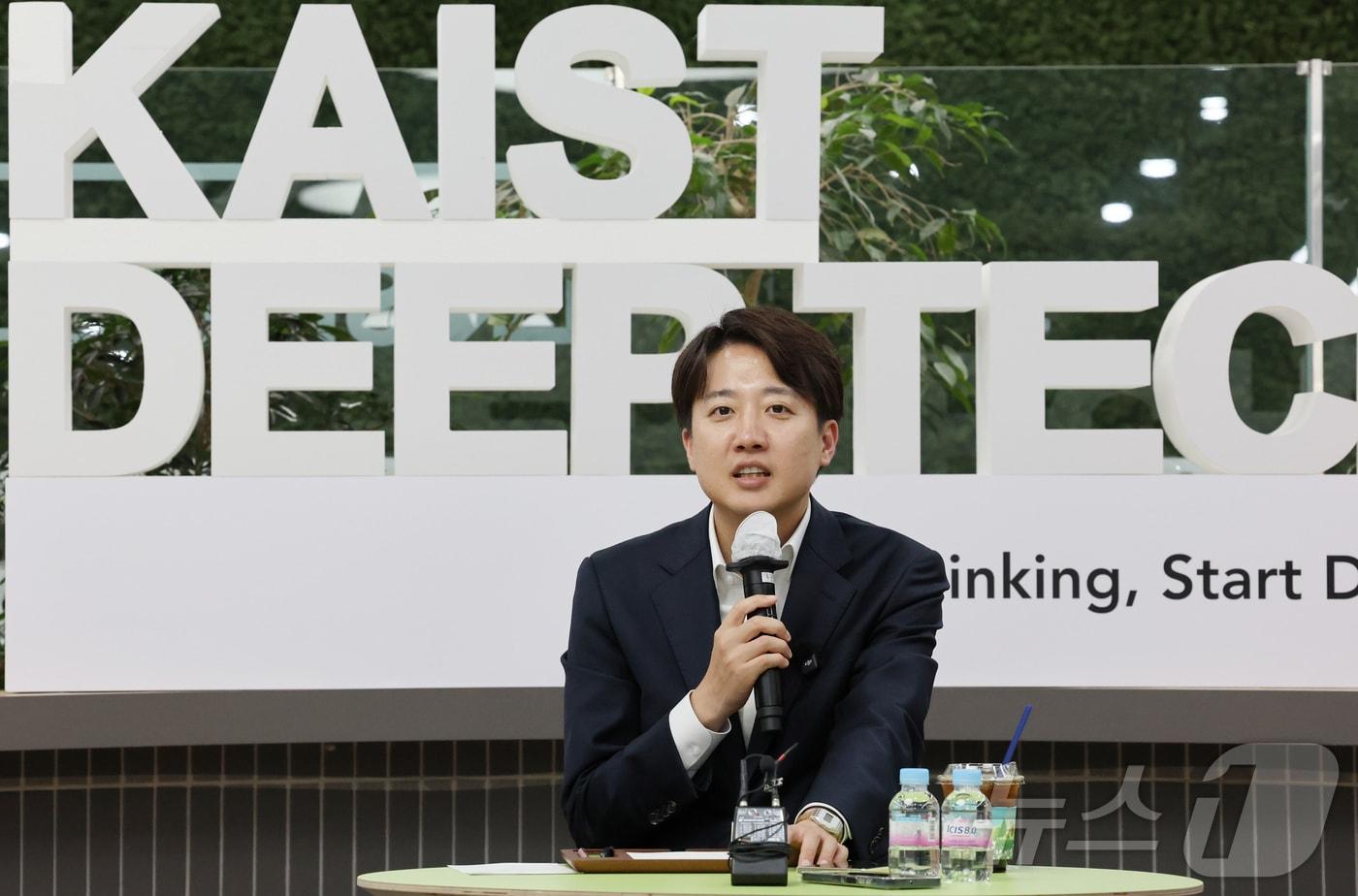 이준석 개혁신당 대선 후보가 7일 대전 유성구 한국과학기술원(KAIST)에서 학생들과 '2030 현장 청취' 간담회를 하고 있다. 2025.5.7/뉴스1 ⓒ News1 김기태 기자