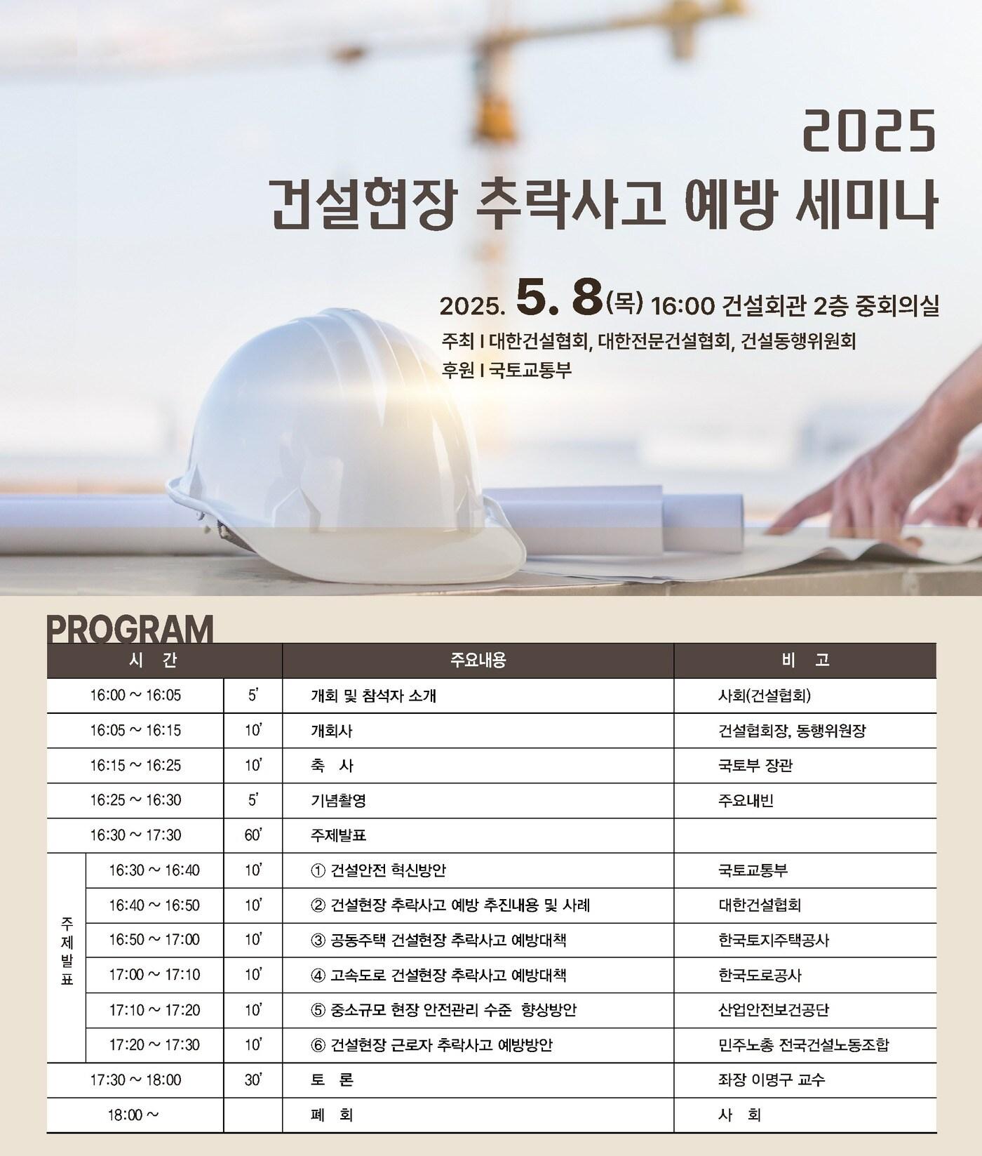 본문 이미지 - &#40;국토부 제공&#41;