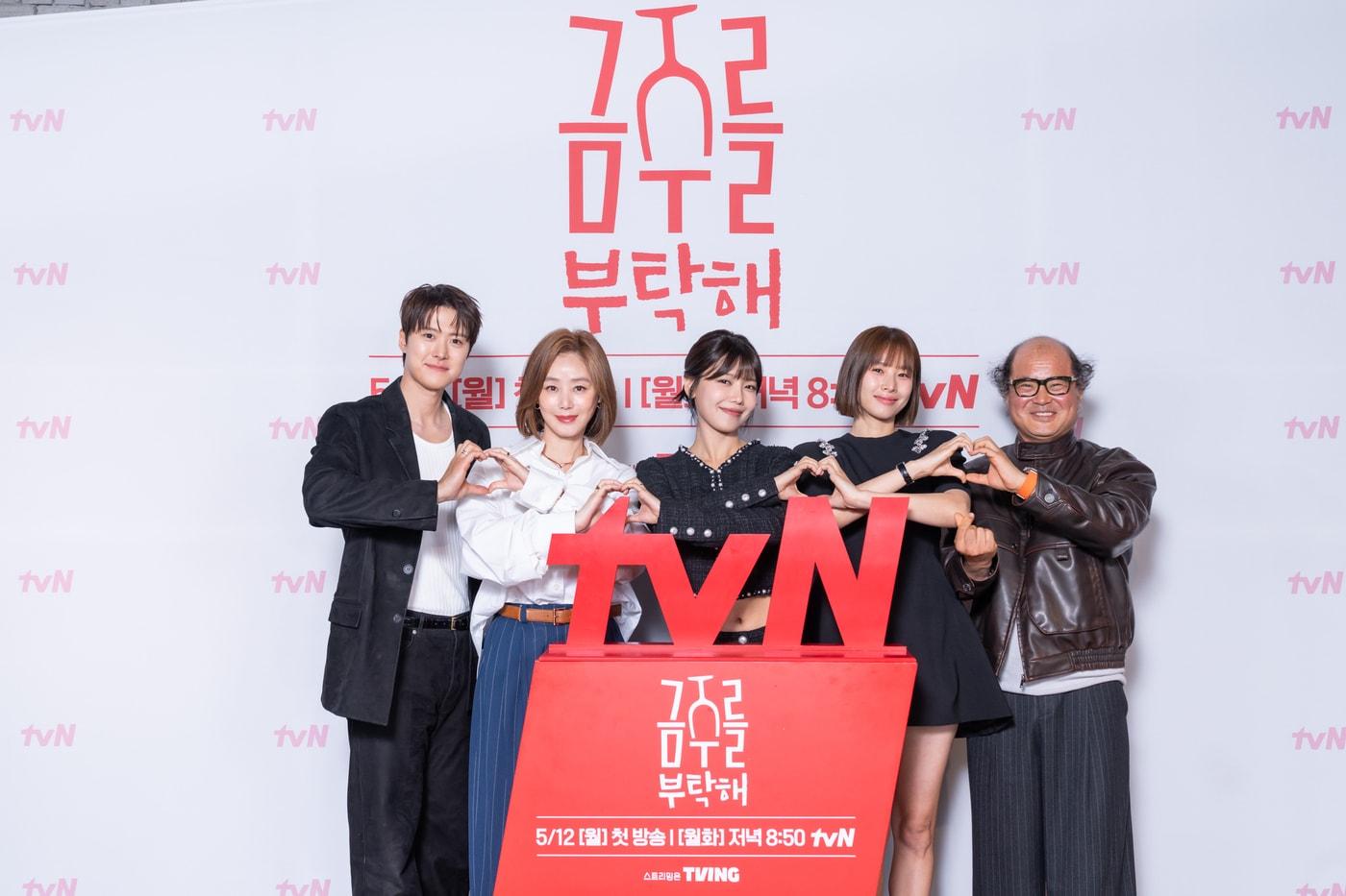 본문 이미지 - 사진제공=tvN
