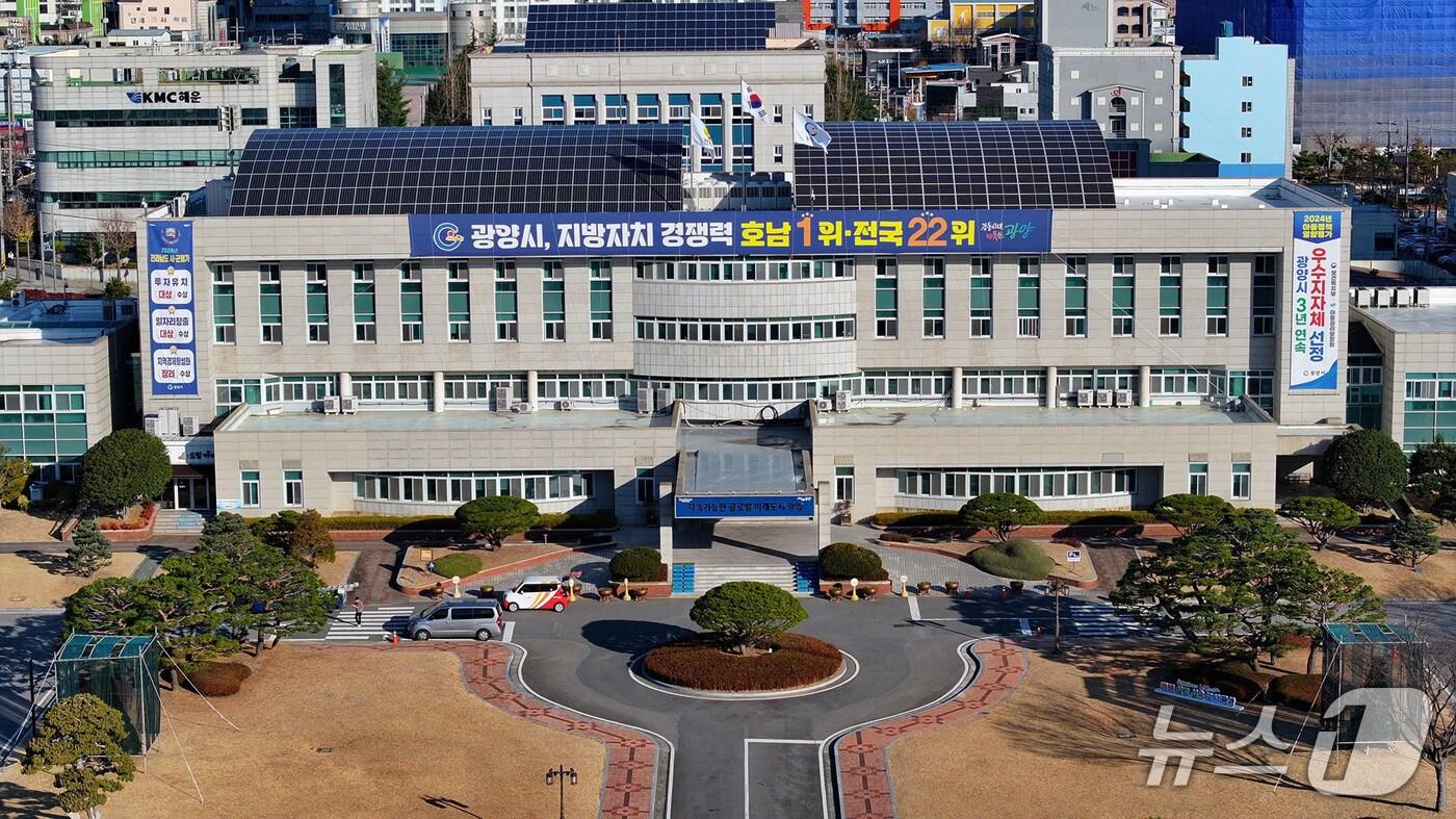 본문 이미지 - 광양시청 