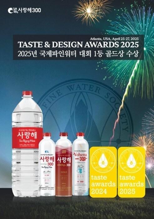 본문 이미지 - (깊은바다 제공)