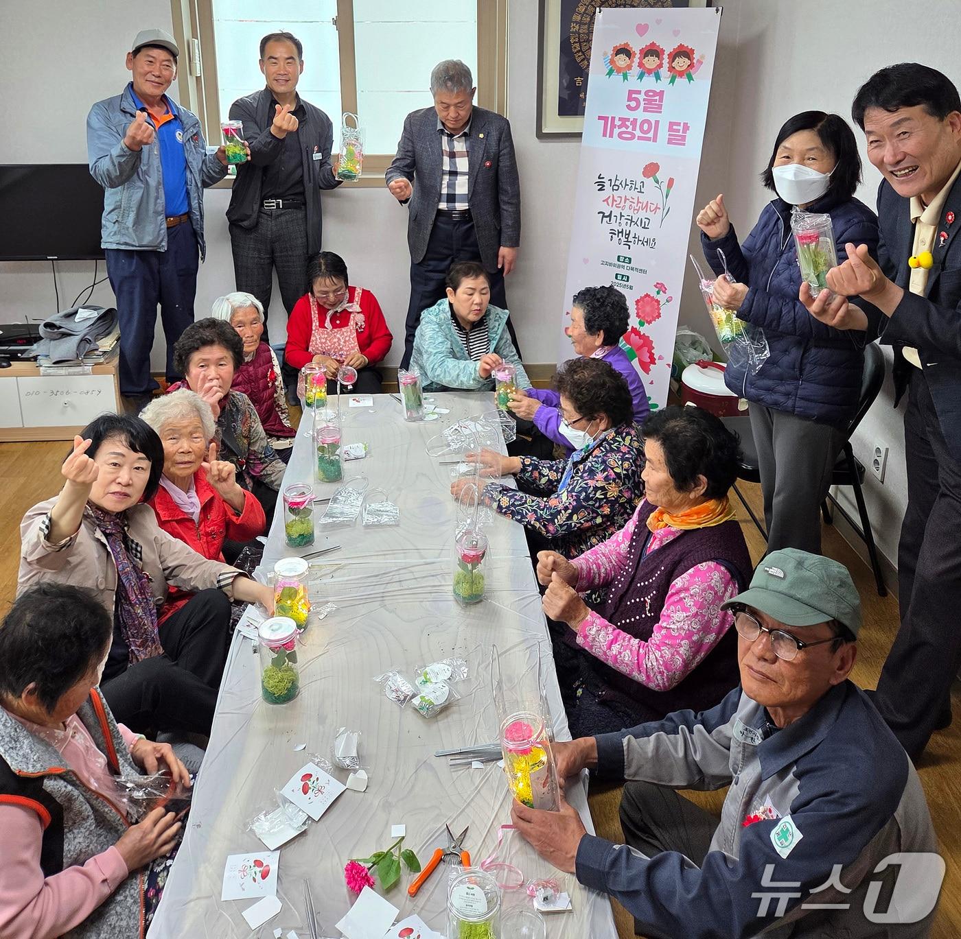 본문 이미지 - 대구 군위군 효령면 고지바위권역 8개 마을에서 가정의 달을 맞아 주민과 함께하는 '카네이션 만들기' 행사가 열렸다. (군위군 제공)