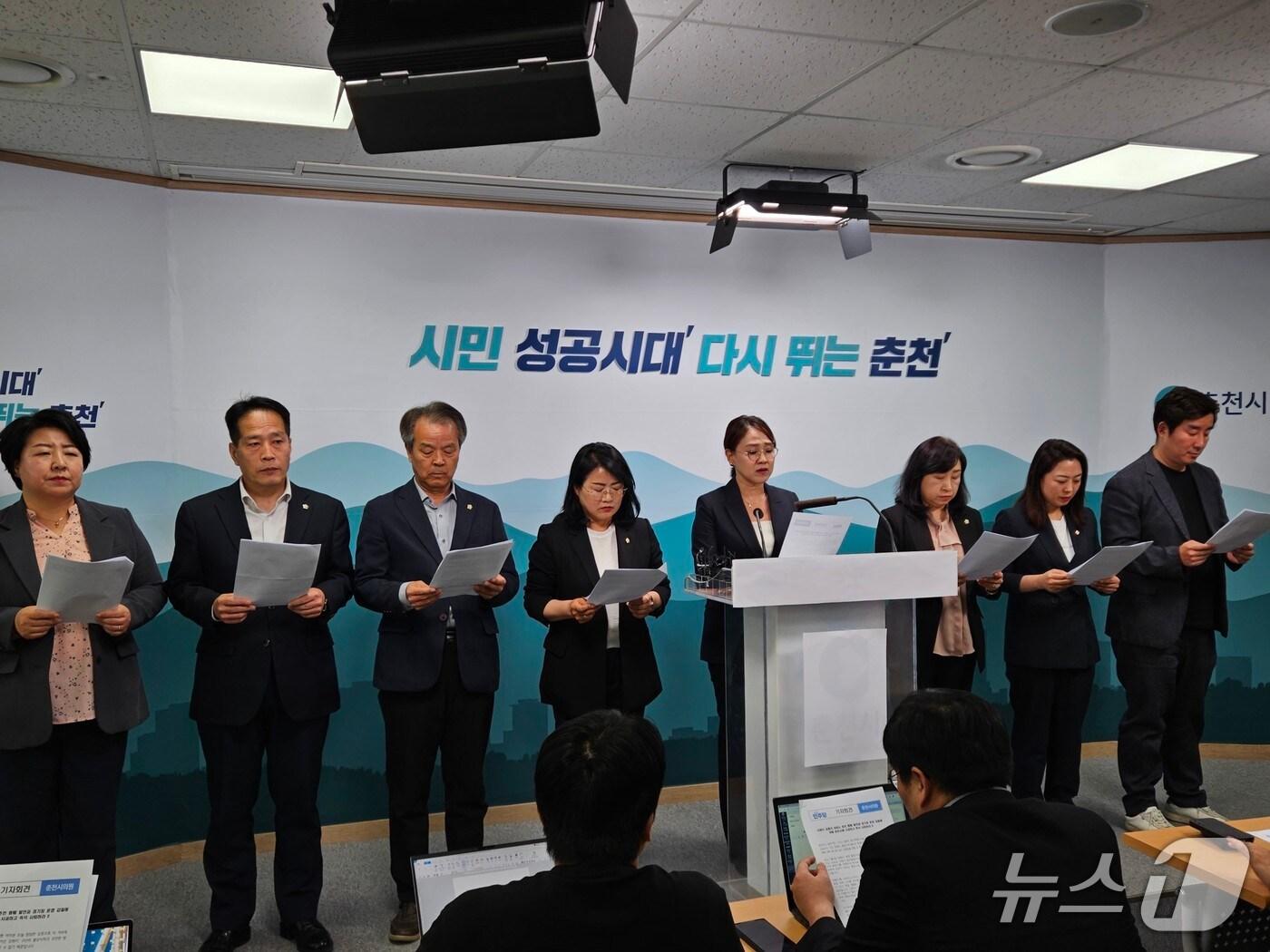 본문 이미지 - 더불어민주당 강원 춘천시의원들이 7일 시청 브리핑룸에서 기자회견을 갖고 강원FC가 경기장 출입을 제한한 것과 관련, 김병지 대표에게 사과와 즉각 사퇴를 촉구했다.2025.5.7 한귀섭 기자