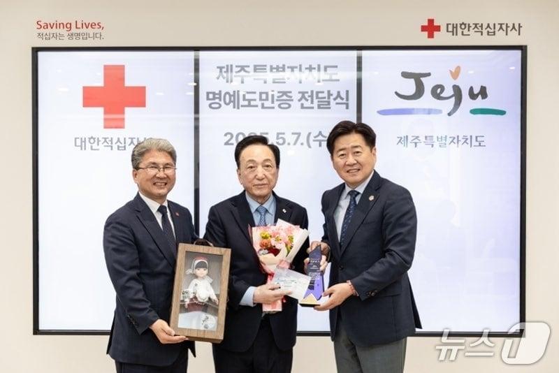 본문 이미지 - 대한적십자사 김철수 회장이(가운데) 7일 대한적십자사 서울사무소에서 오영훈 제주지사와 이상봉 제주도의회 의장으로부터 명예도민증을 받고 기념촬영을 하고 있다.(제주도 제공. 재판매 및 DB 금지)