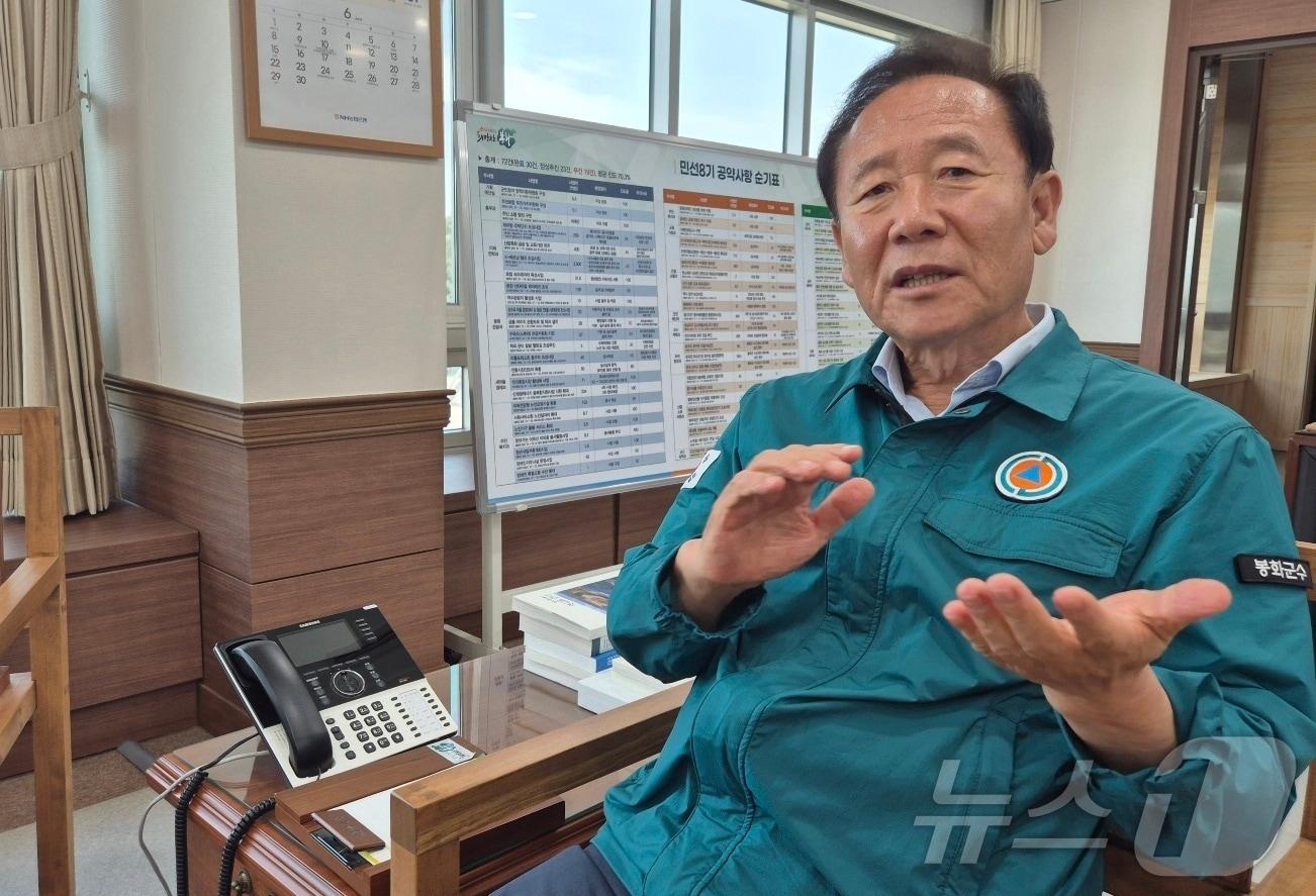 본문 이미지 - 박현국 봉화군수는 봉화의 미래를 스마트농업~글로벌 관광도시까지 새롭게 설계하고 있다고 설명하고 있다. ⓒ News1 김대벽기자