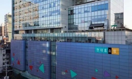 본문 이미지 - (현대홈쇼핑 제공)