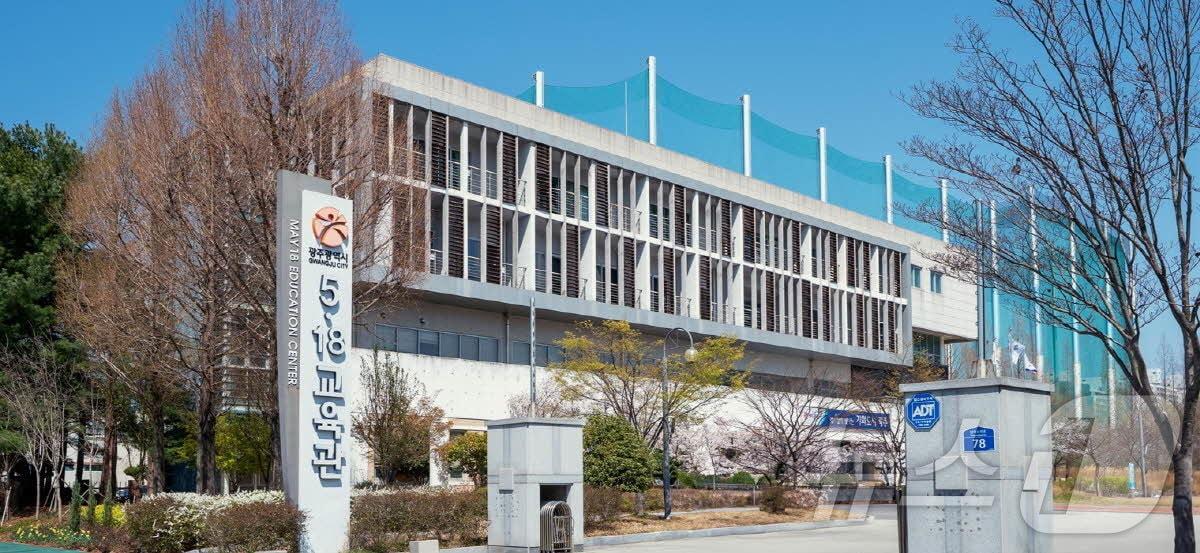 본문 이미지 - 5·18민주화운동 교육관 전경.