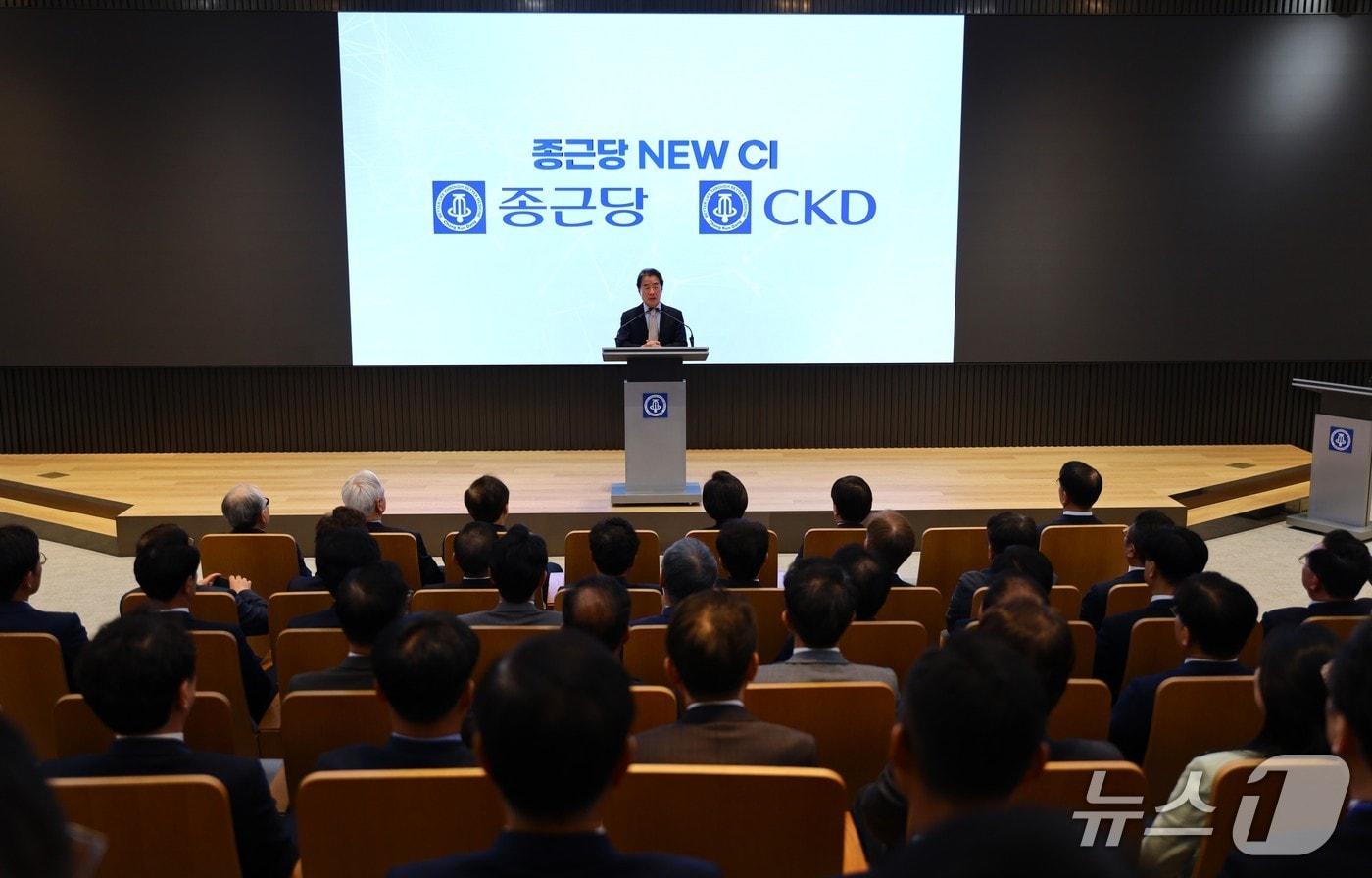 본문 이미지 - 이장한 회장이 서울 충정로 종근당 본사에서 열린 창립 84주년 기념식에서 새 CI를 선포하고 있다.(종근당 제공)/뉴스1