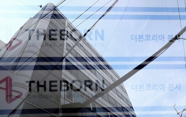 본문 이미지 - 서울 강남구에 위치한 더본코리아 본사. &#40;다중노출 촬영&#41; 2025.3.17/뉴스1 ⓒ News1 권현진 기자
