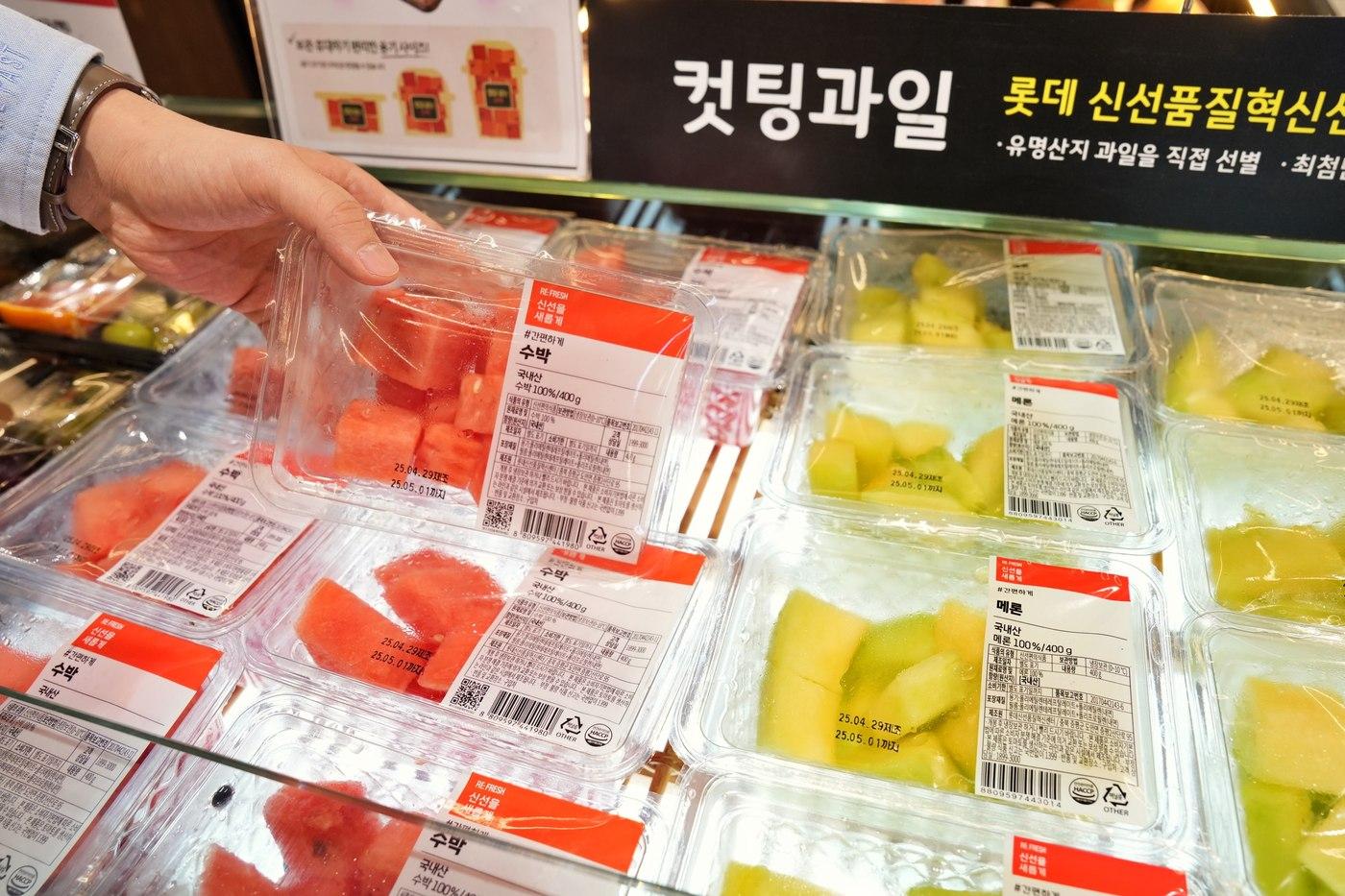 롯데슈퍼 프리미엄 잠실점 조각과일 매대 전경(롯데슈퍼 제공)