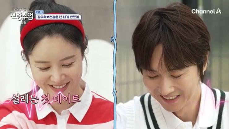 본문 이미지 - 채널A '신랑수업' 캡처