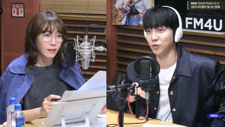 본문 이미지 - '김이나의 별이 빛나는 밤에' 보이는 라디오 캡처