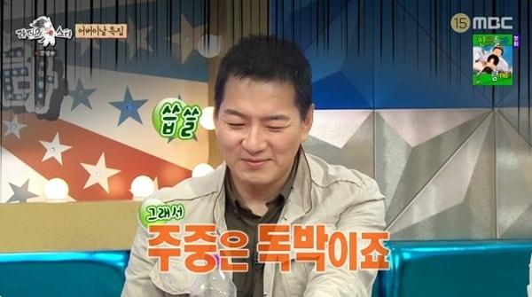 본문 이미지 - MBC '라디오스타' 캡처