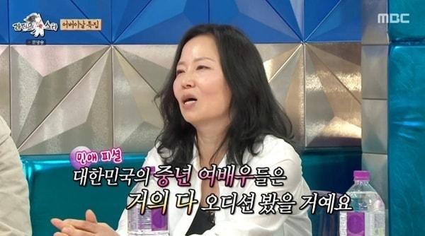 본문 이미지 - MBC '라디오스타' 캡처