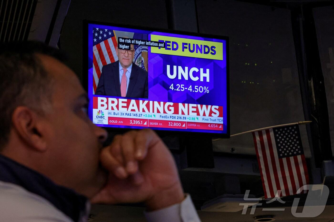 7일&#40;현지시간&#41; 미국 뉴욕 증권거래소에서 연방공개시장위원회&#40;FOMC&#41;가 금리를 4.25~4.5%로 동결했다는 뉴스가 나오고 있다. 2025.05.07 ⓒ 로이터=뉴스1 ⓒ