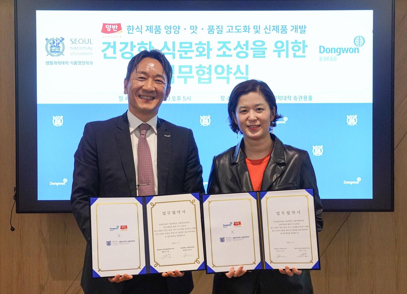 본문 이미지 - 7일 서울대학교에서 (왼쪽)이기웅 동원F&B 식품과학연구원장과 이정은 서울대학교 식품영양학과장이 업무 협약을 맺고 기념 촬영을 하고 있다.(동원F&B 제공)