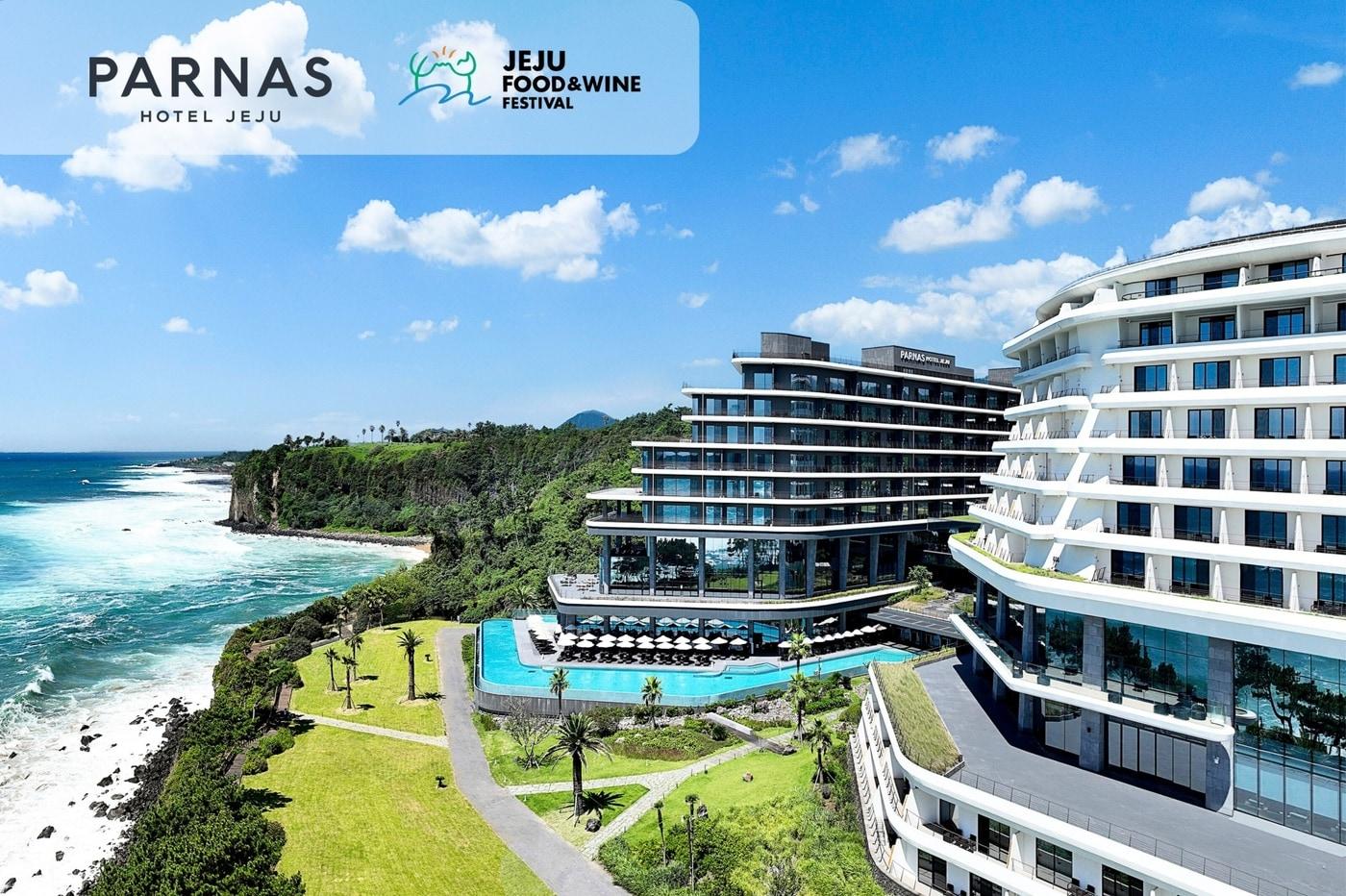 본문 이미지 - (파르나스호텔 제공).