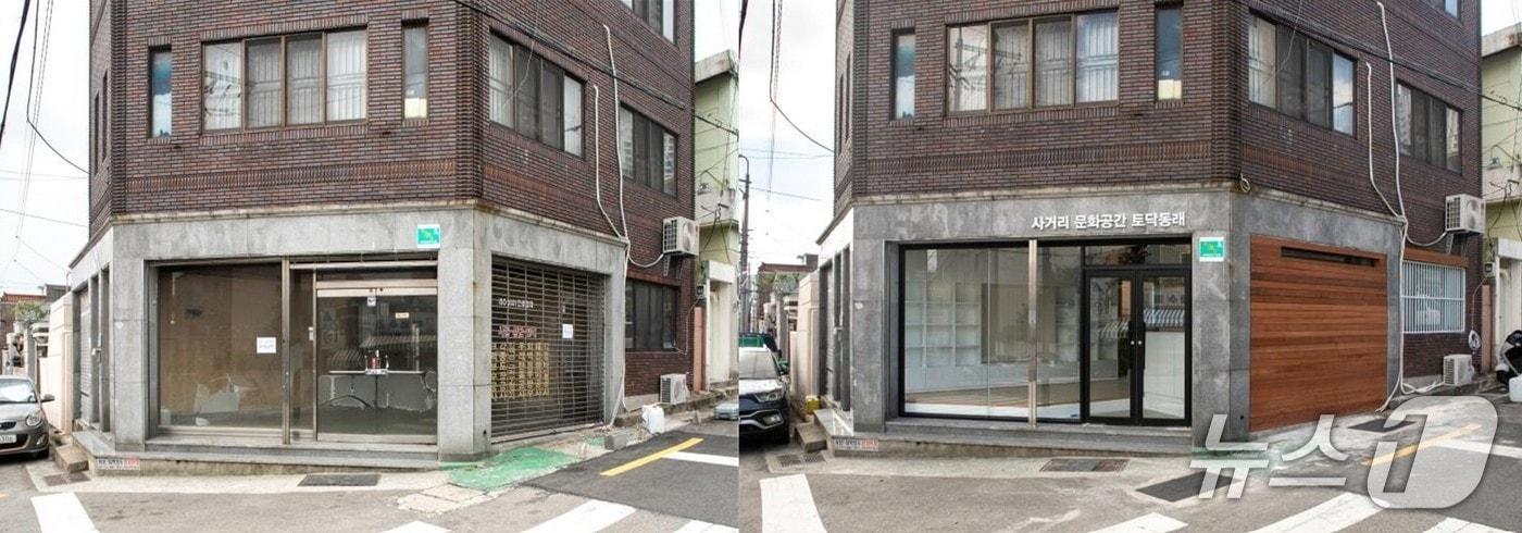 본문 이미지 - 'HOPE with HUG 프로젝트' 제45호 시공 전과 후(부산시청 제공. 재판매 및 DB 금지)