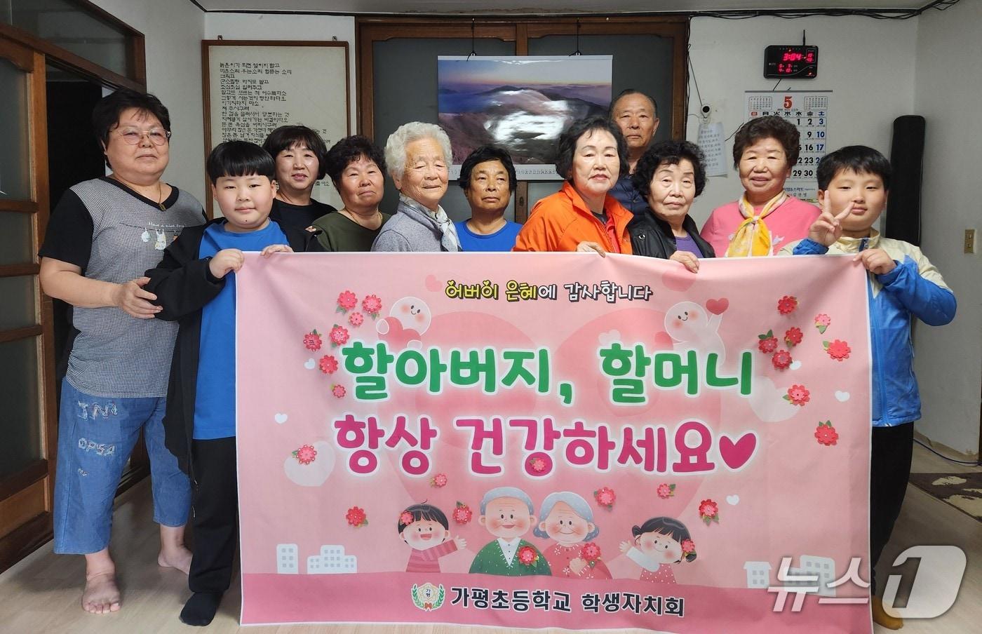 본문 이미지 - 단양 가평초 학생들이 마을 경로당을 찾아, 어른들에게 카네이션을 달아줬다.(가평초 제공)/뉴스1 