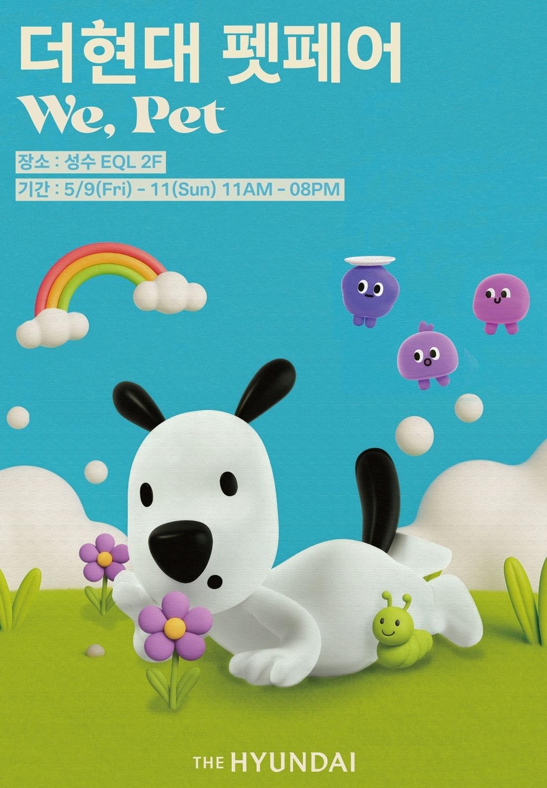 본문 이미지 - (현대백화점 제공).