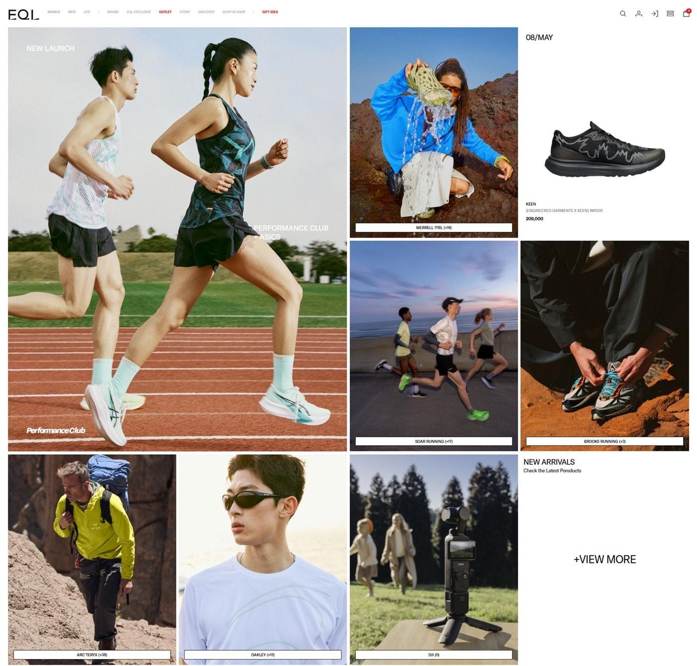 본문 이미지 - EQL 공식 홈페이지에 조성된 '퍼포먼스 클럽'(한섬 제공)