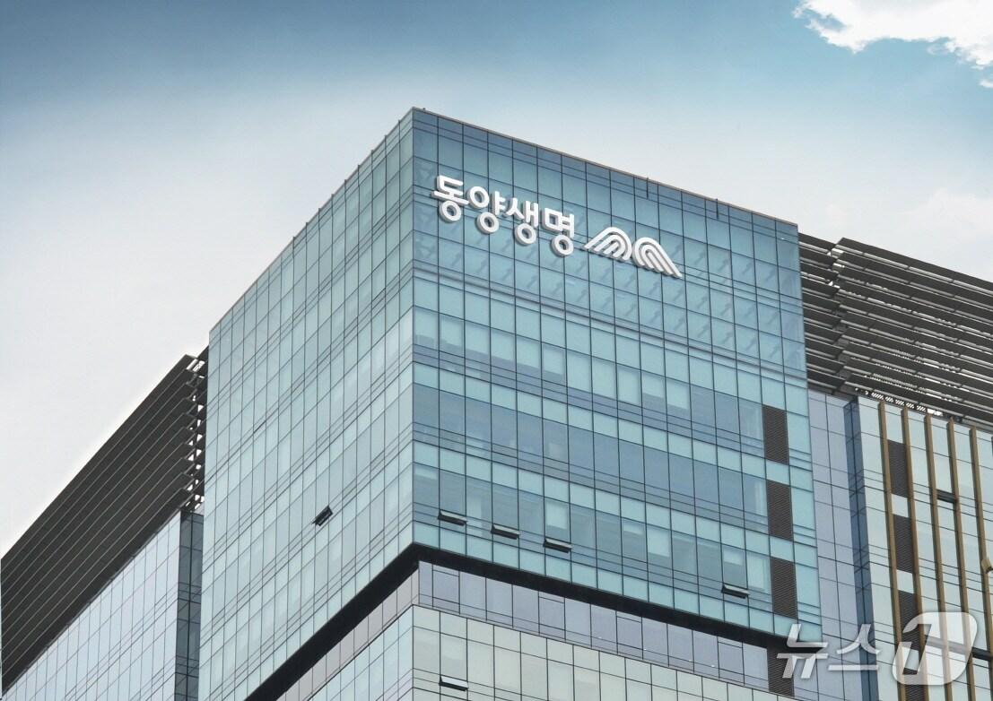 본문 이미지 - 동양생명 제공