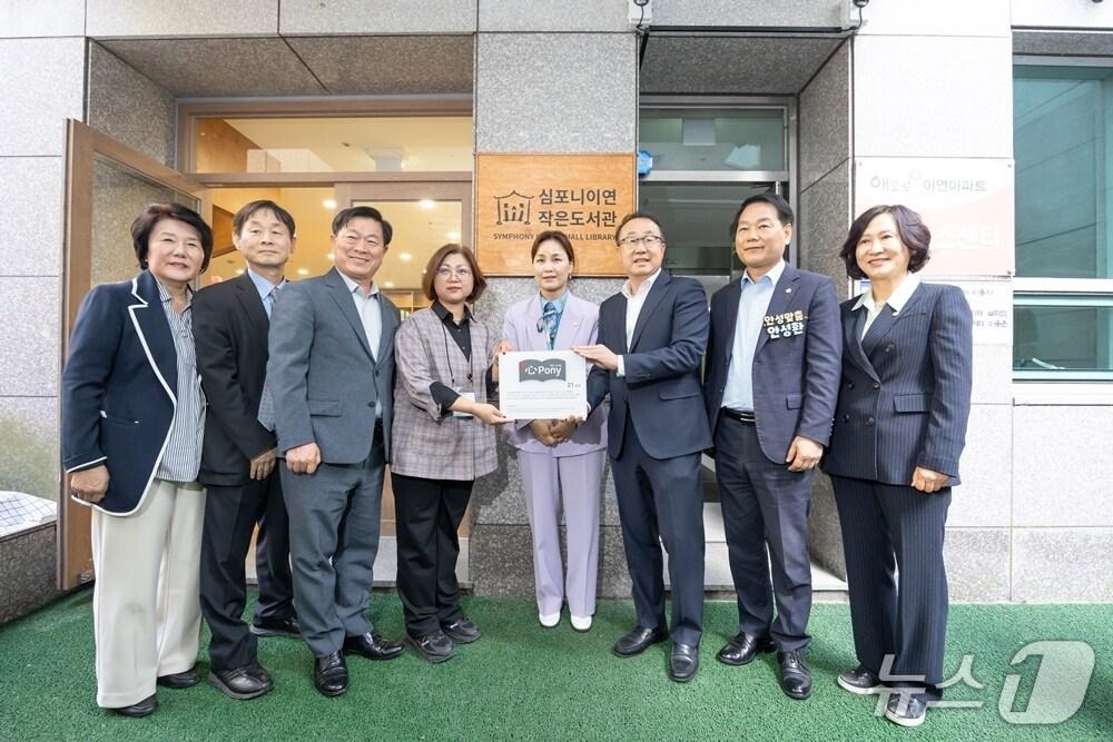 본문 이미지 -  HDC현대산업개발, 심포니 작은 도서관 21호점 개소 &#40;HDC현대산업개발 제공&#41;