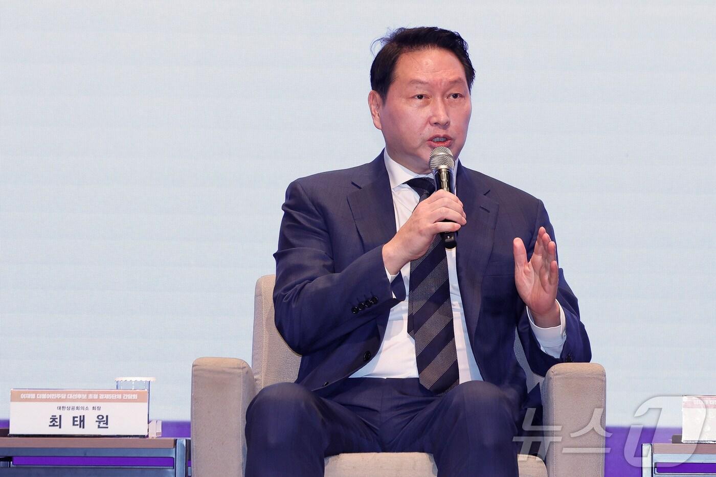 최태원 SK그룹 회장(SK그룹 회장)ⓒ News1 국회사진취재단