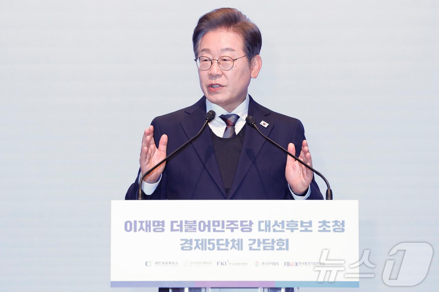 이재명 더불어민주당 대선후보가 8일 오전 서울 중구 대한상공회의소에서 열린 대선후보 초청 경제5단체장 간담회에서 발언하고 있다. 2025.5.8/뉴스1 ⓒ News1 국회사진취재단