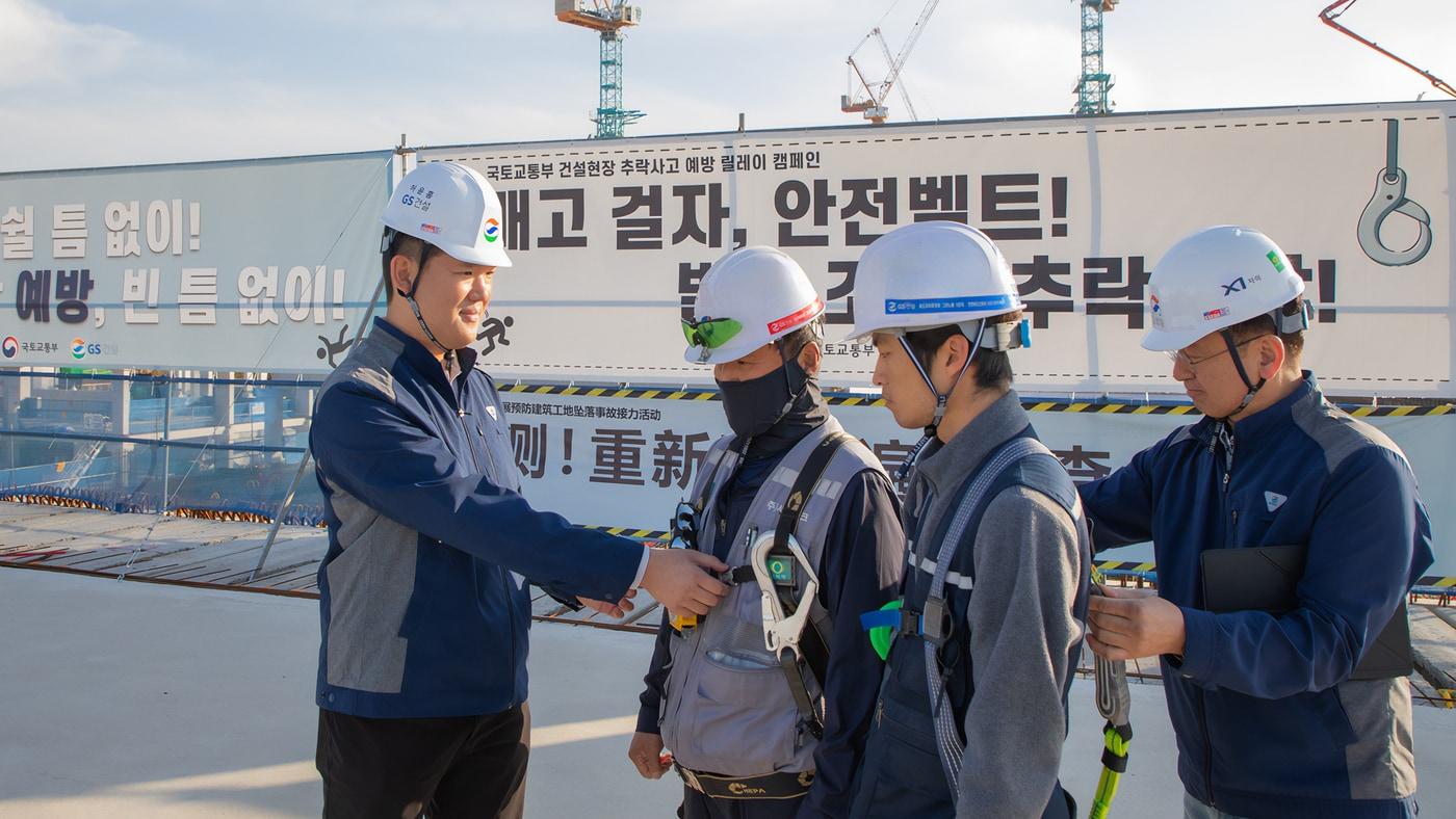 허윤홍 GS건설 대표(왼쪽)가 인천 송도 현장을 방문해, 직원들의 추락방지를 위한 안전장비를 직접 점검하고 있다.(GS건설 제공)