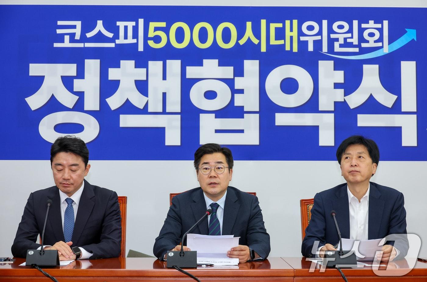 박찬대 더불어민주당 대표 직무대행 겸 원내대표가 8일 서울 여의도 국회에서 열린 '코스피 5000 시대 위원회 정책협약식'에 참석해 인사말을 하고 있다. 2025.5.8/뉴스1 ⓒ News1 안은나 기자