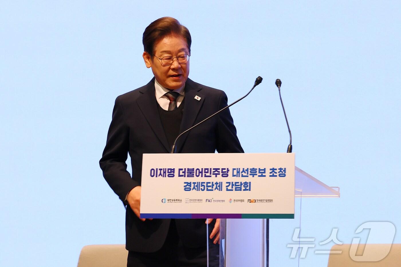 이재명 더불어민주당 대선후보가 8일 오전 서울 중구 대한상공회의소에서 열린 대선후보 초청 경제5단체장 간담회에서 발언대로 이동하고 있다. 2025.5.8/뉴스1 ⓒ News1 국회사진취재단