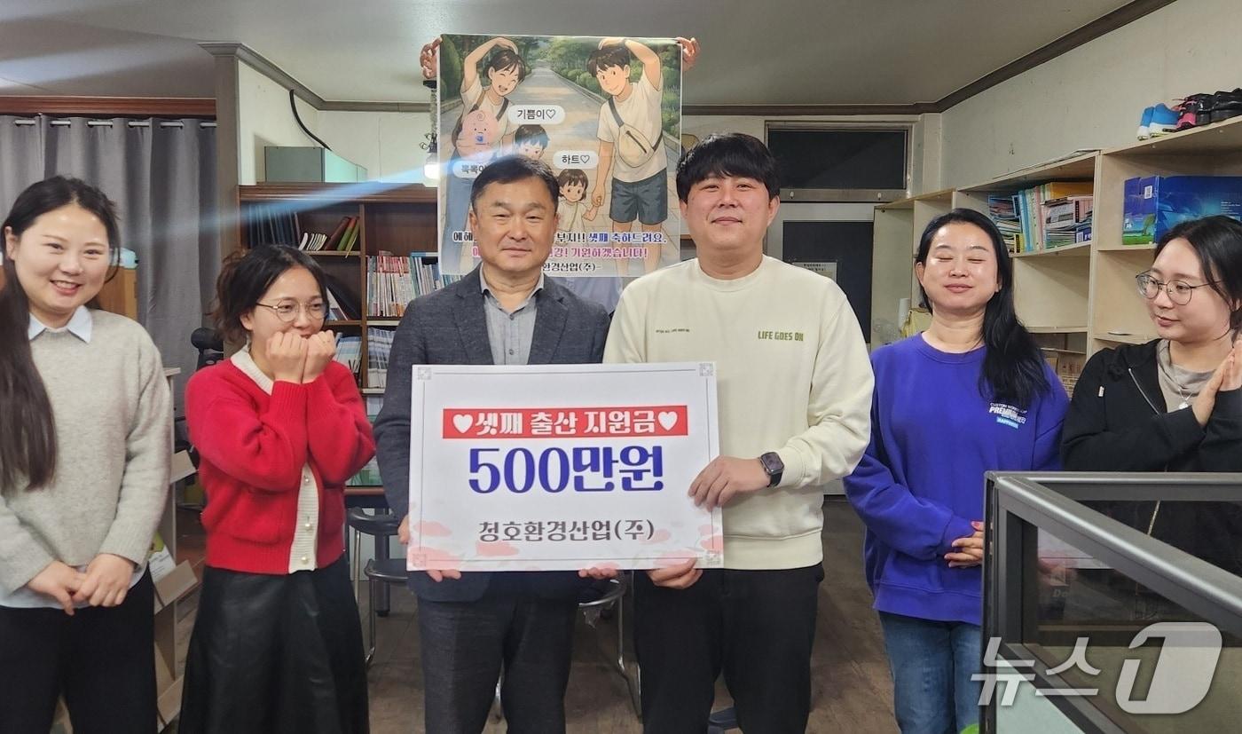 본문 이미지 - 의령군 청호환경산업 출산축하금 전달 장면(의령군 제공. 재판매 및 DB금지)