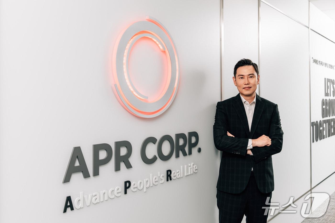 신재하 에이피알 최고재무책임자(CFO) 부사장.(에이피알 제공)