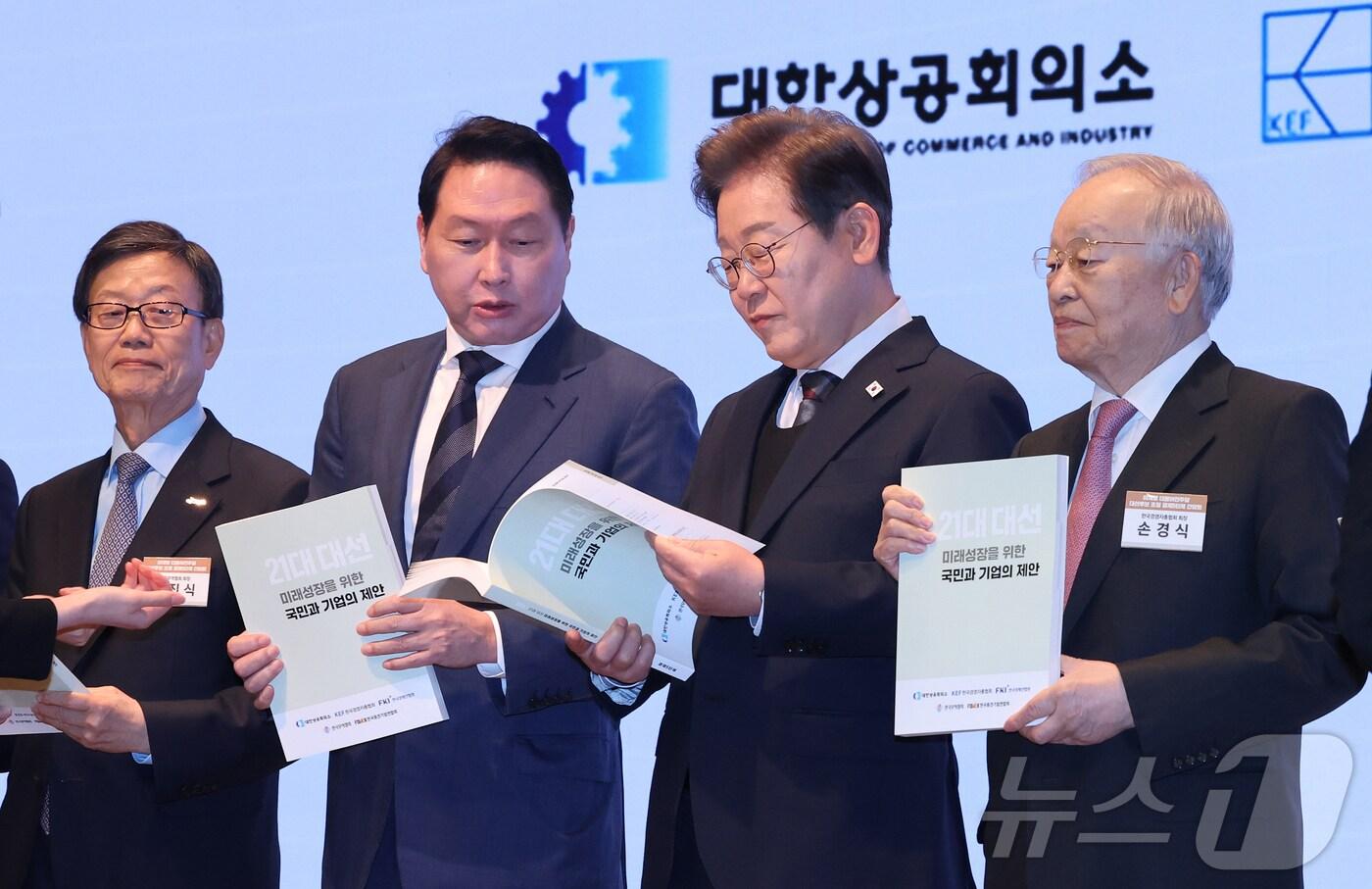 이재명 대통령이 대선후보 시절 서울 중구 대한상공회의소에서 열린 경제5단체장과 간담회에 참석해 정책제언집을 들고 함께 기념사진을 찍기전에 제언집을 살펴보고 있다. 윤진식 한국무역협회 회장(왼쪽부터), 최태원 대한상공회의소 회장, 이재명 후보, 손경식 한국경영자총협회장. 2025.5.8/뉴스1 ⓒ News1 국회사진취재단