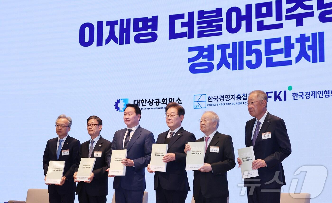 이재명 더불어민주당 대통령선거 후보가 8일 오전 서울 중구 대한상공회의소에서 열린 경제5단체장과 간담회에 참석해 정책제언집을 들고 함께 기념사진을 찍고 있다. 왼쪽부터 최진식 한국중견기업연합회 회장, 윤진식 한국무역협회 회장, 최태원 대한상공회의소 회장, 이 후보, 손경식 한국경영자총협회 회장, 류진 한국경제인협회 회장. 2025.5.8/뉴스1 ⓒ News1 국회사진취재단